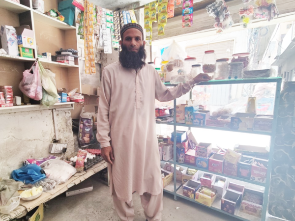 Afzaal (Grocery Store) - Image 2